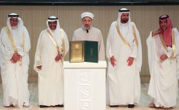 Diyanet’e “En Başarılı Hac Organizasyonu” ödülü