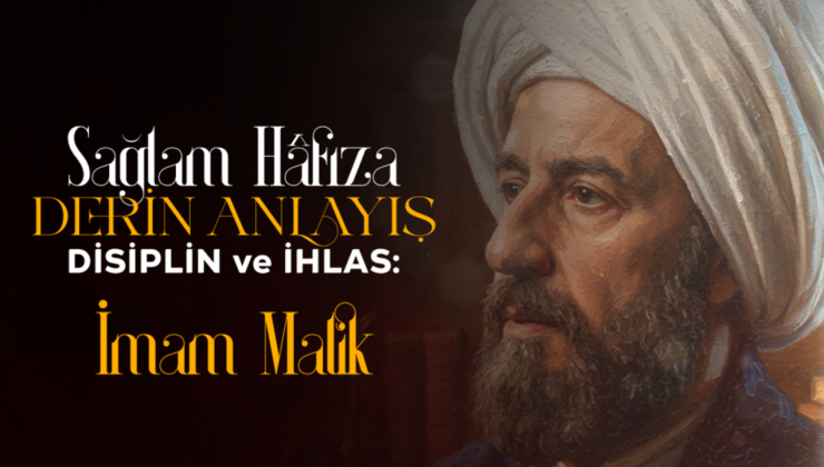İmam Mâlik
