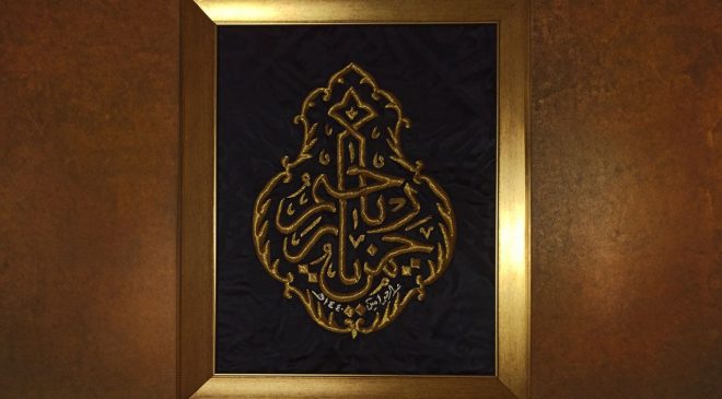 Kabe örtüsü Edincik Emir Sultan Camii’nde ziyarete açılıyor