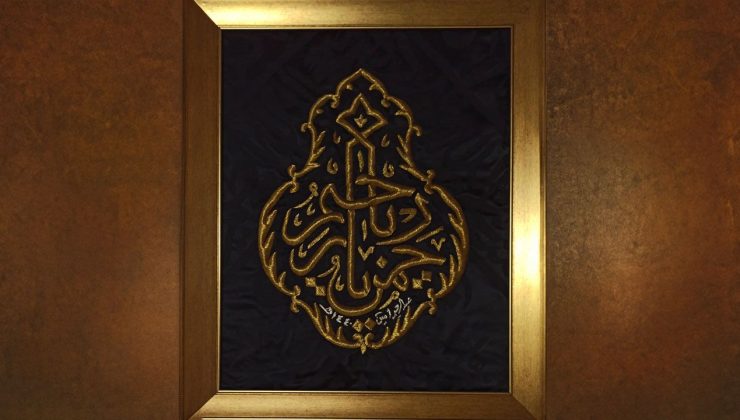 Kabe örtüsü Edincik Emir Sultan Camii’nde ziyarete açılıyor