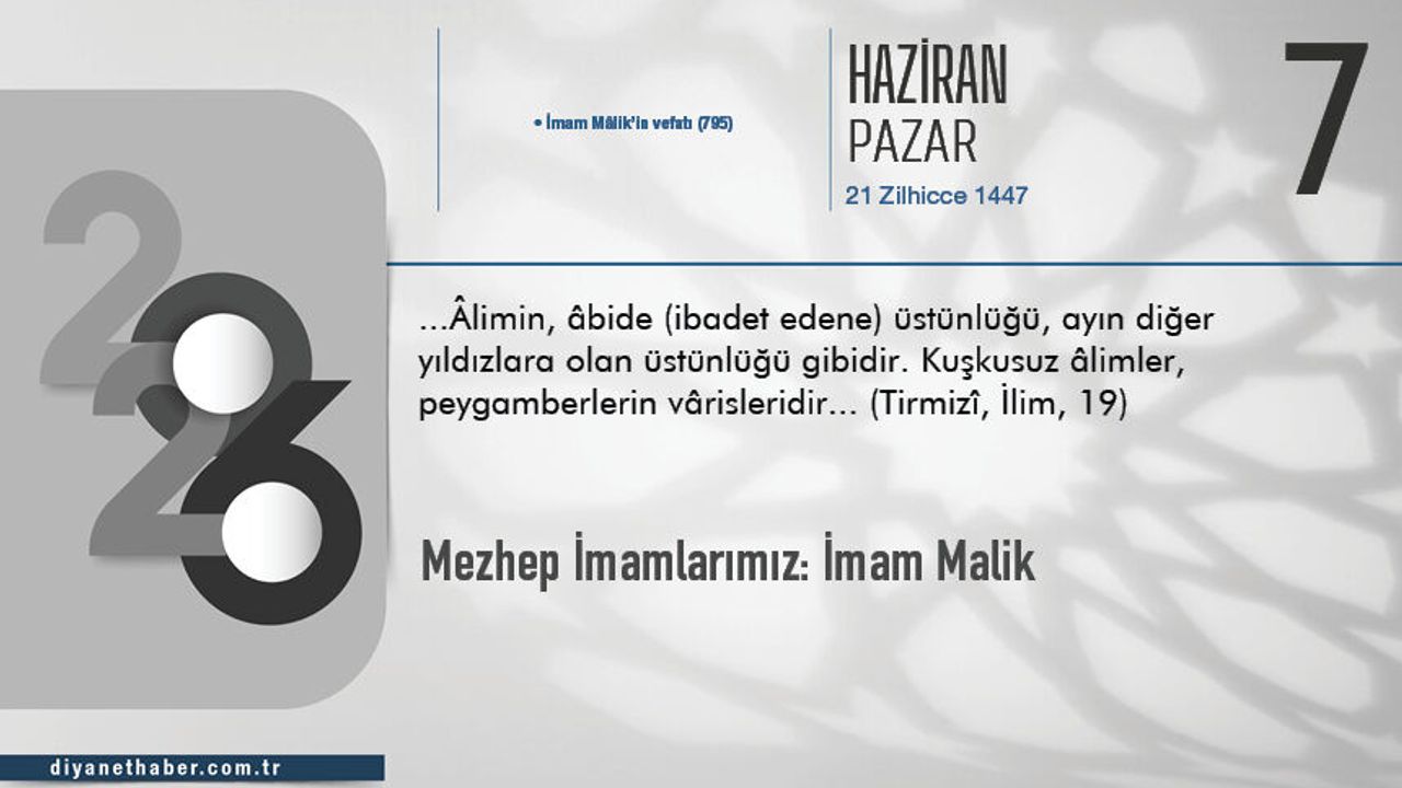Mezhep İmamlarımız: İmam Malik