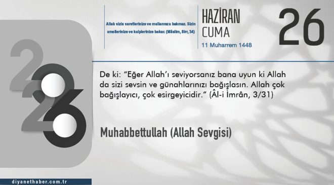 Muhabbettullah (Allah Sevgisi)