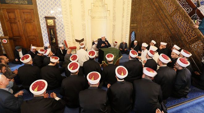 Kıraât (Takrib) Kursu Sınav Duyurusu